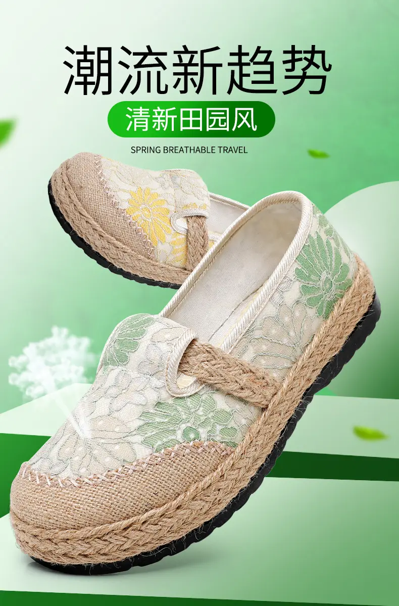 Spring 2025 Fisherman Shoes Pastoral Style Women — feature 2