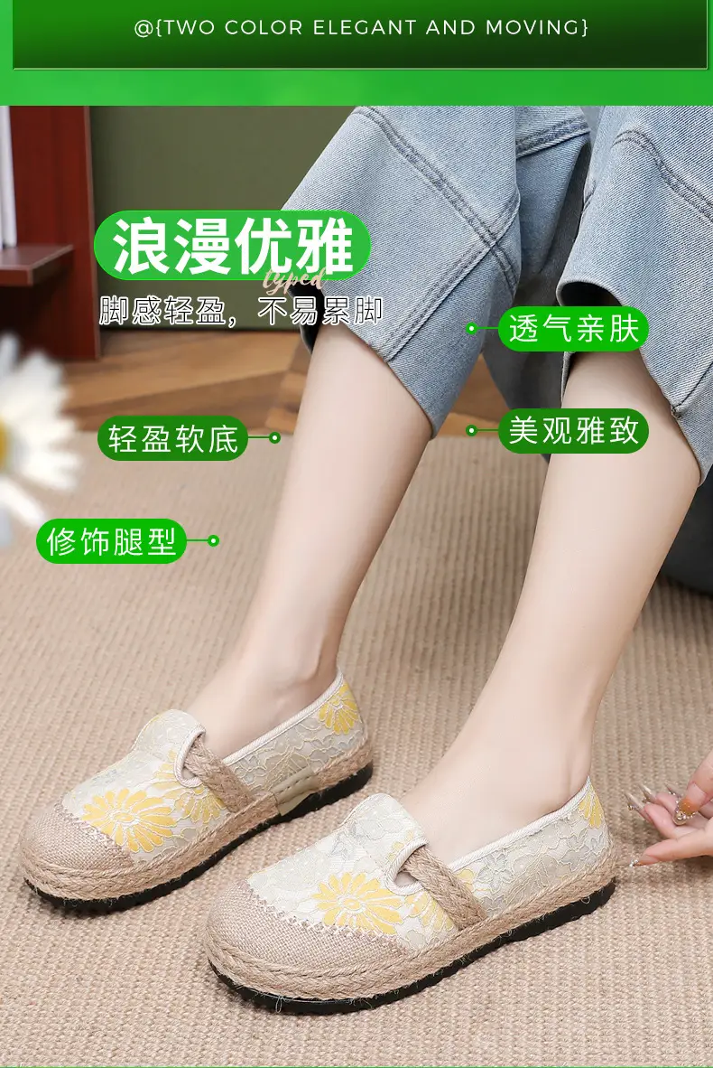 Spring 2025 Fisherman Shoes Pastoral Style Women — feature 4