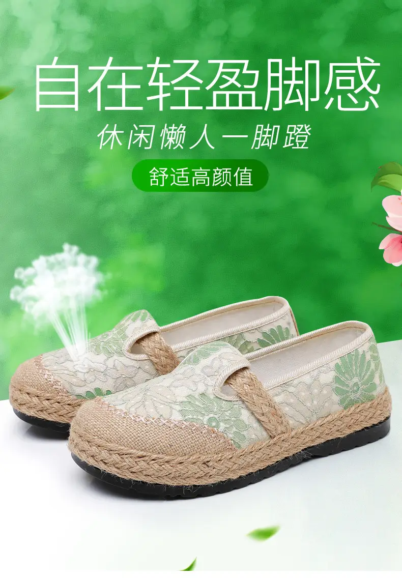 Spring 2025 Fisherman Shoes Pastoral Style Women — feature 5