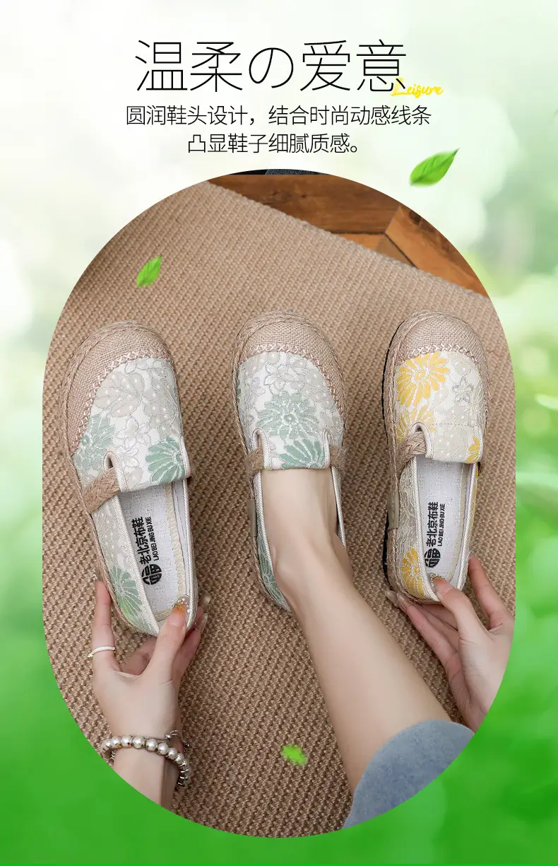 Spring 2025 Fisherman Shoes Pastoral Style Women — feature 8