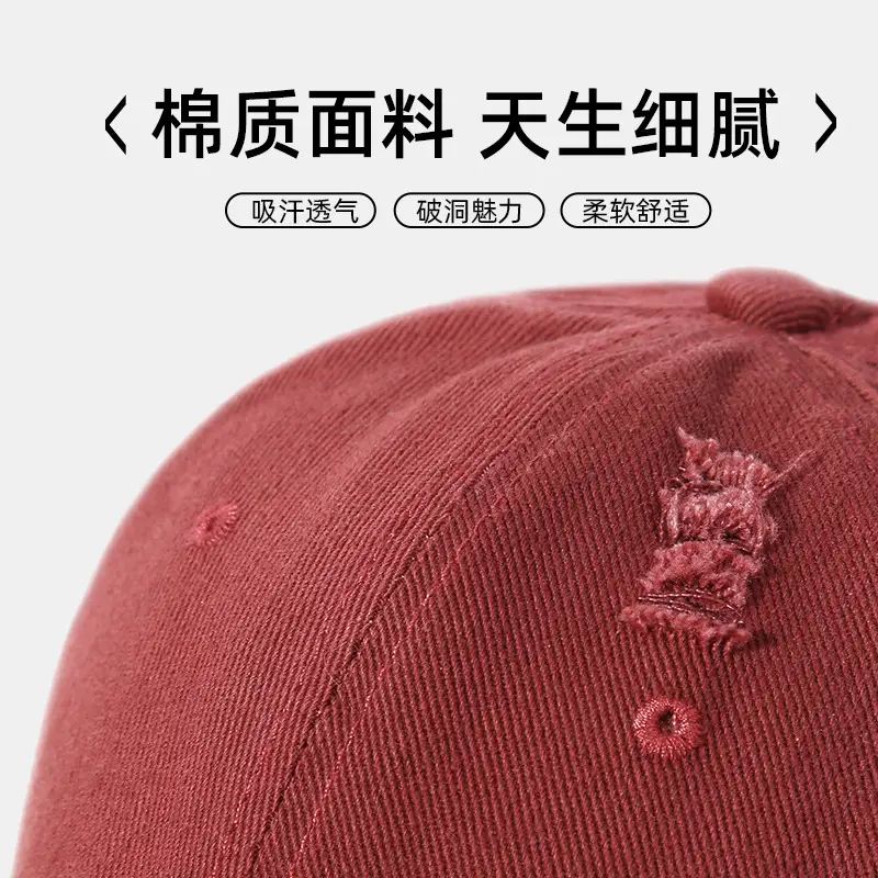 Men's Red Distressed Baseball Cap 57-59cm - Image 3