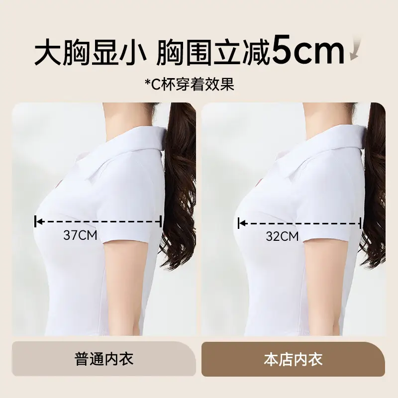 Coffee Color Push Up Slimming Bra Adjustable Side Closure