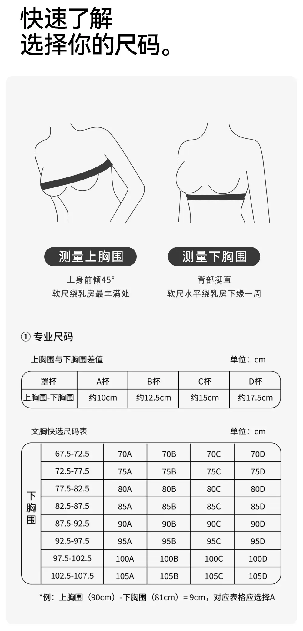 Coffee Color Push Up Slimming Bra Adjustable Side Closure — feature 12