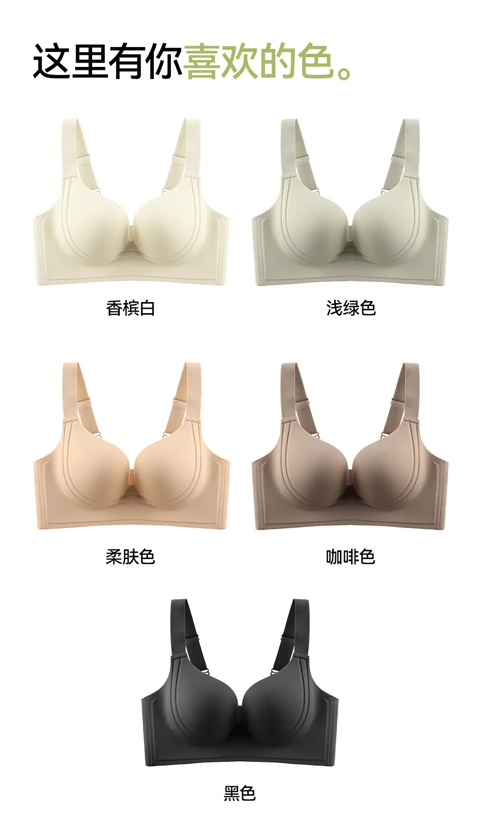 Coffee Color Push Up Slimming Bra Adjustable Side Closure — feature 13