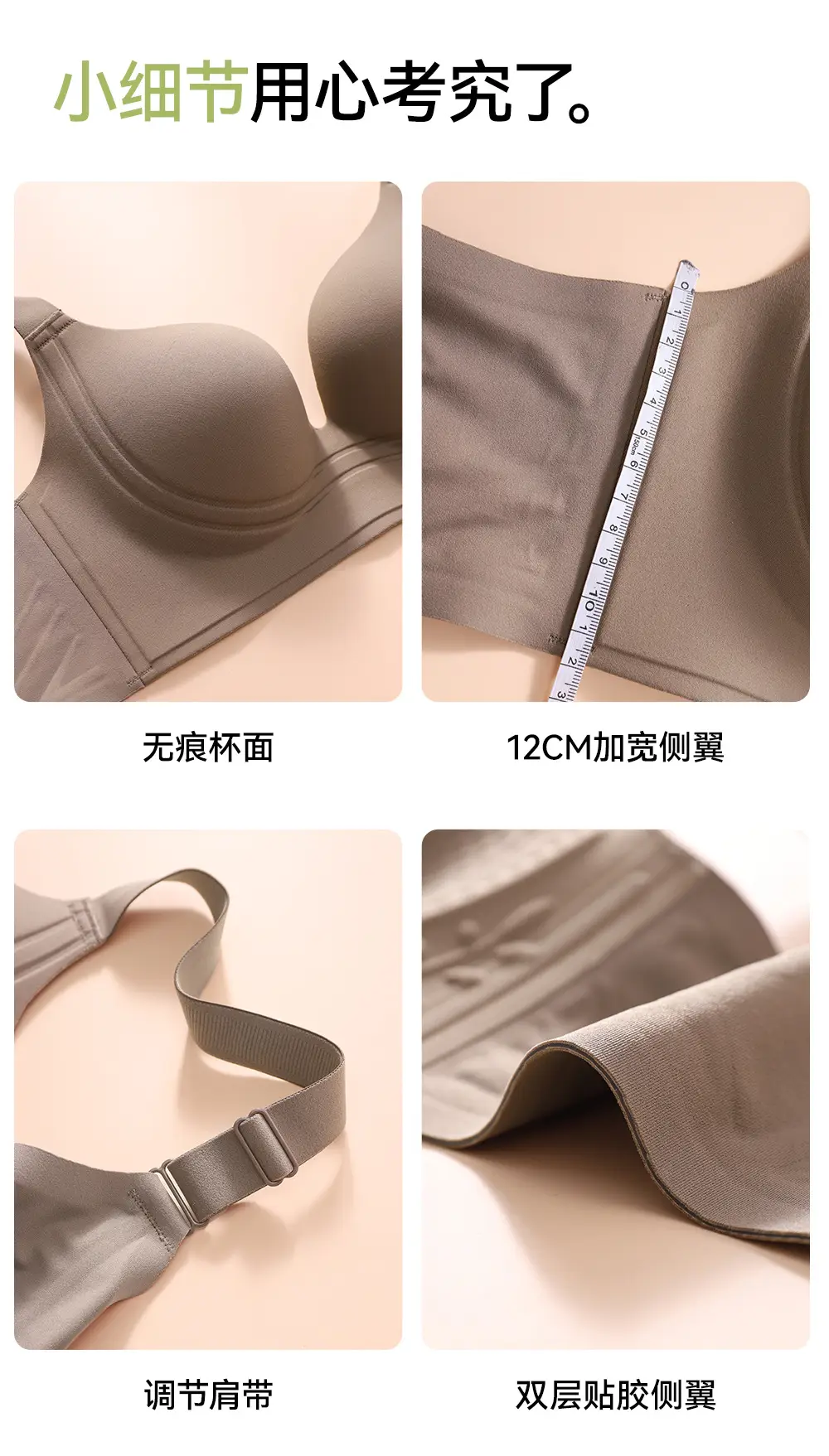 Coffee Color Push Up Slimming Bra Adjustable Side Closure — feature 14