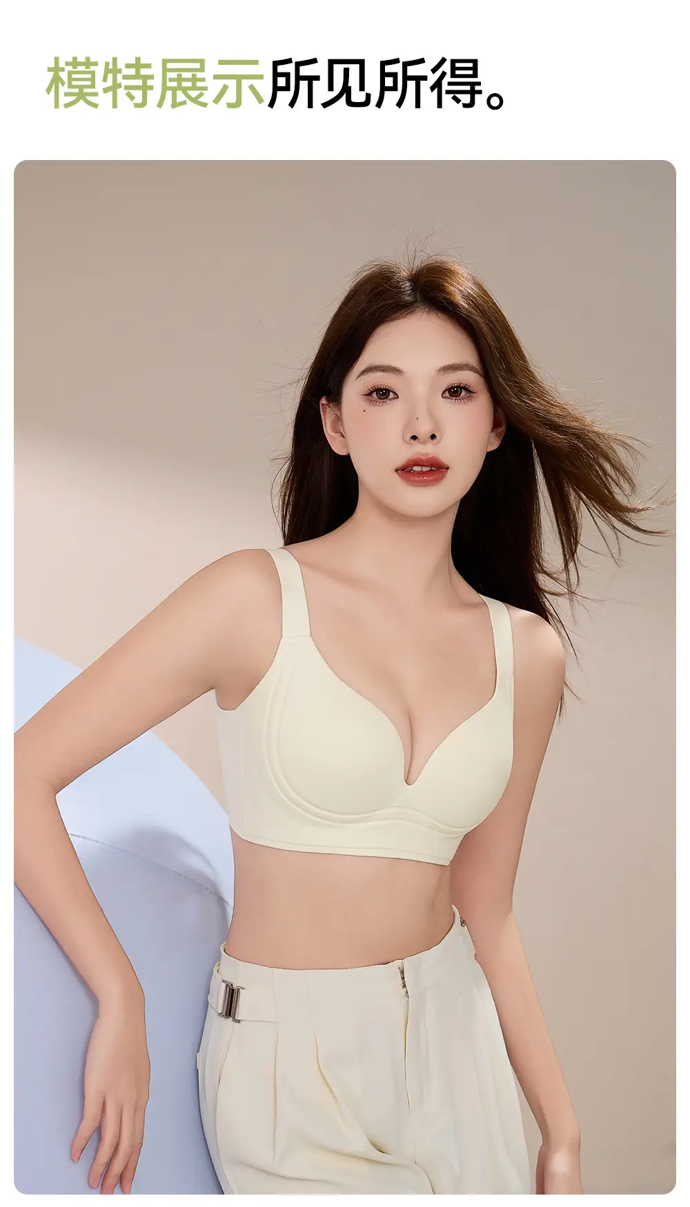 Coffee Color Push Up Slimming Bra Adjustable Side Closure — feature 15