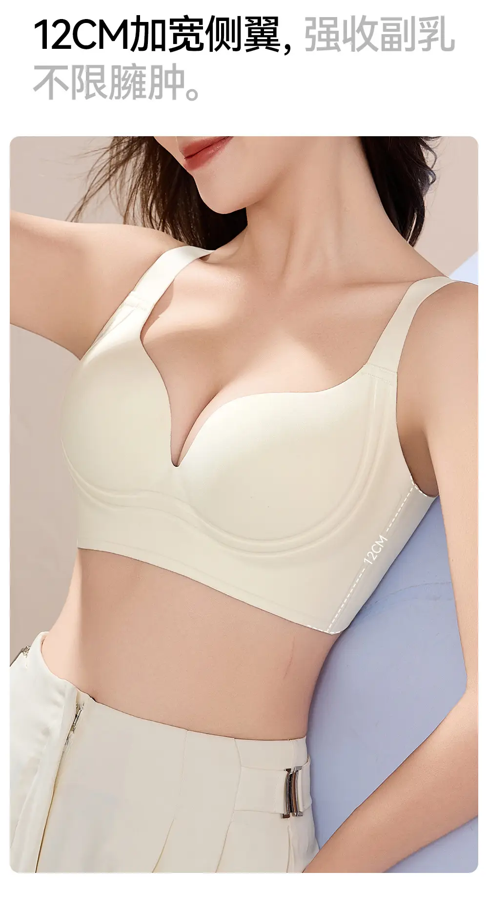 Coffee Color Push Up Slimming Bra Adjustable Side Closure — feature 8