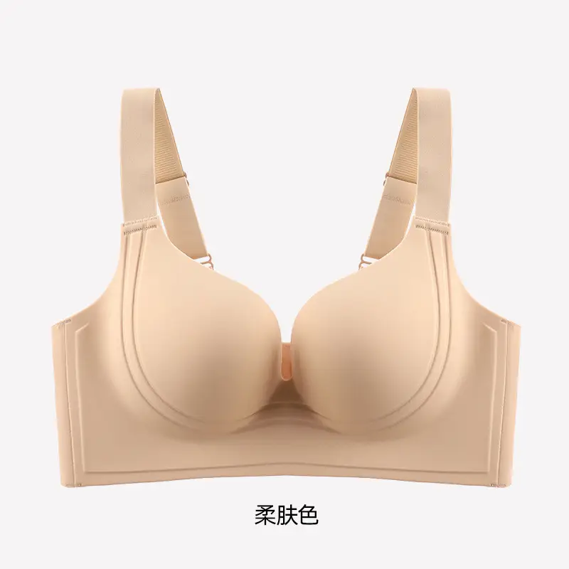 Coffee Color Push Up Slimming Bra Adjustable Side Closure