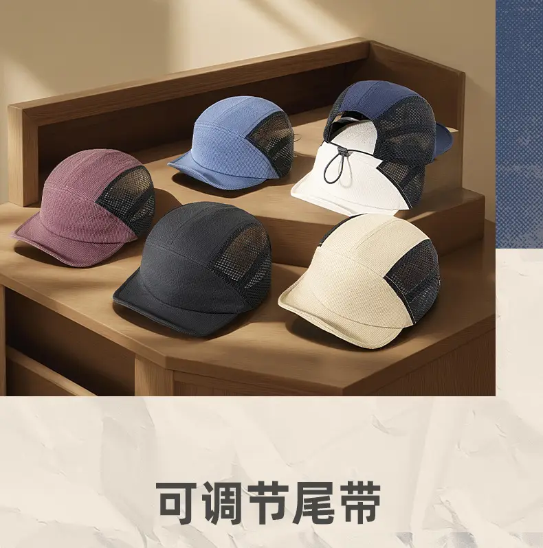 Men's Foldable Sun Hat with Mesh Back for Anti-UV Protection — feature 23