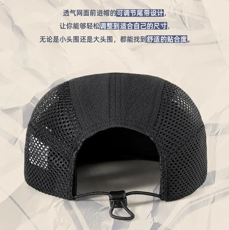 Men's Foldable Sun Hat with Mesh Back for Anti-UV Protection — feature 24