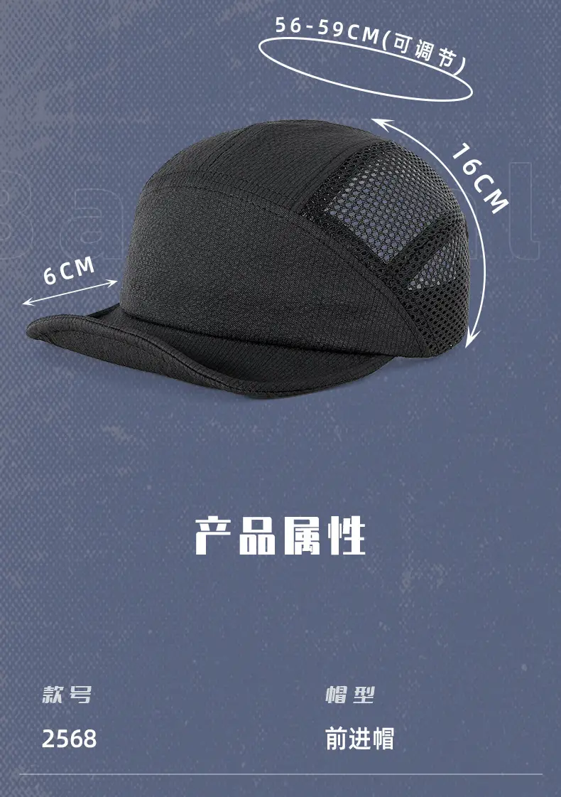 Men's Foldable Sun Hat with Mesh Back for Anti-UV Protection — feature 29