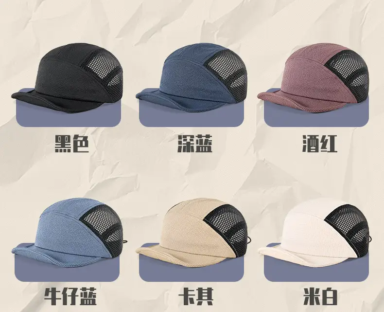 Men's Foldable Sun Hat with Mesh Back for Anti-UV Protection — feature 31