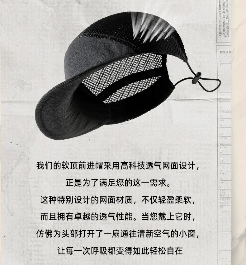 Men's Foldable Sun Hat with Mesh Back for Anti-UV Protection — feature 9