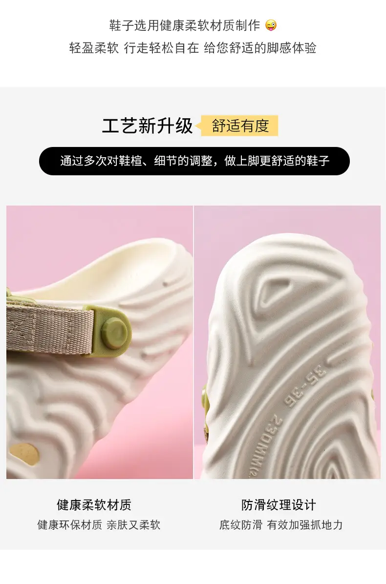 Thick-soled hole shoes women's summer outdoor wear heightening non-slip wear-resistant sandals EVA breathable deodorant high color value toe-covered slippers — feature 6