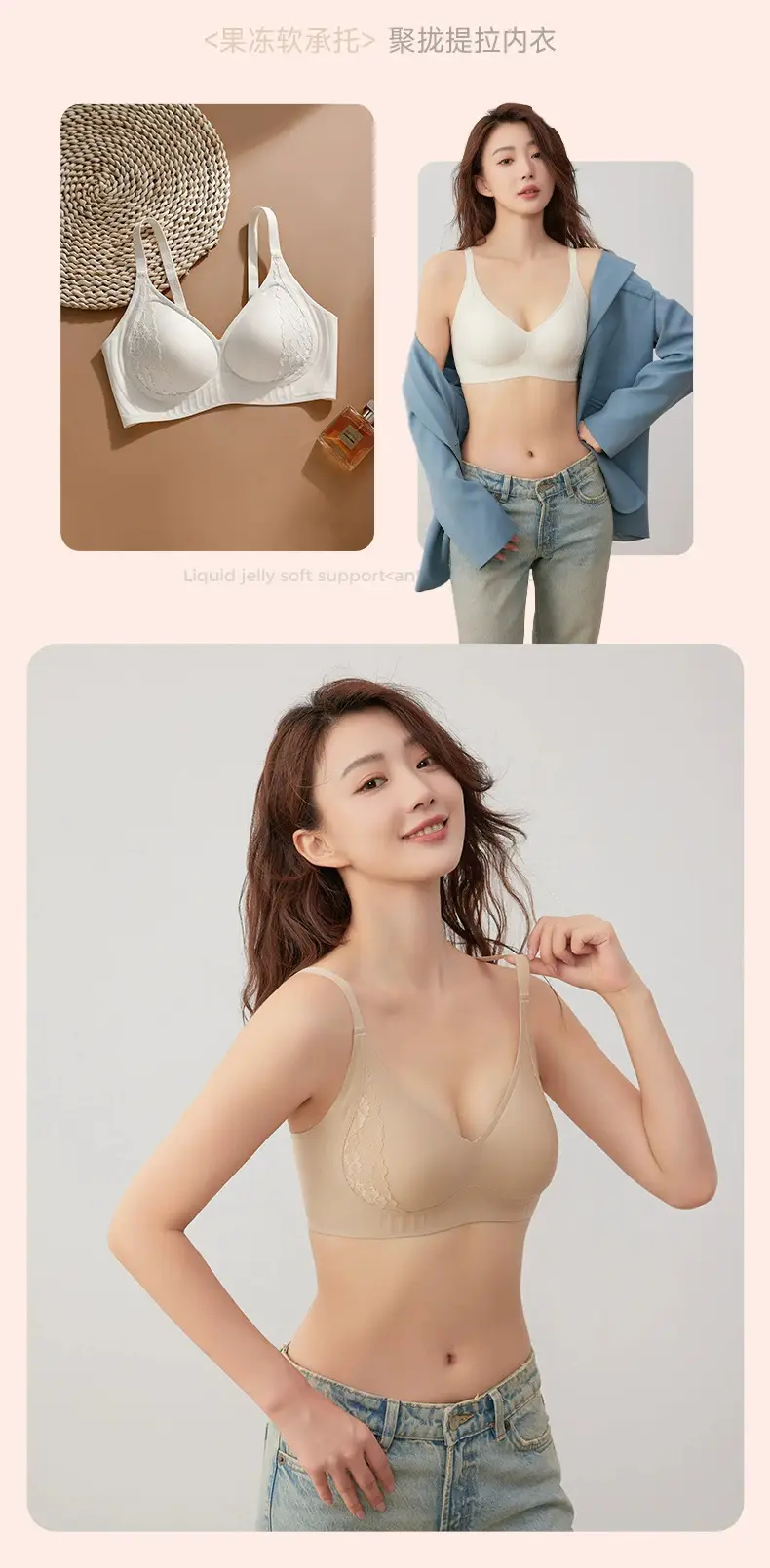 Jane Mani Jelly Lace Non-Rims Supportive Bra — feature 11