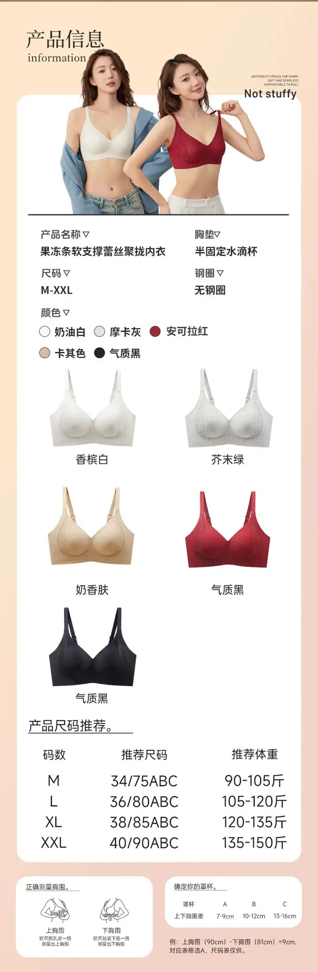 Jane Mani Jelly Lace Non-Rims Supportive Bra — feature 9