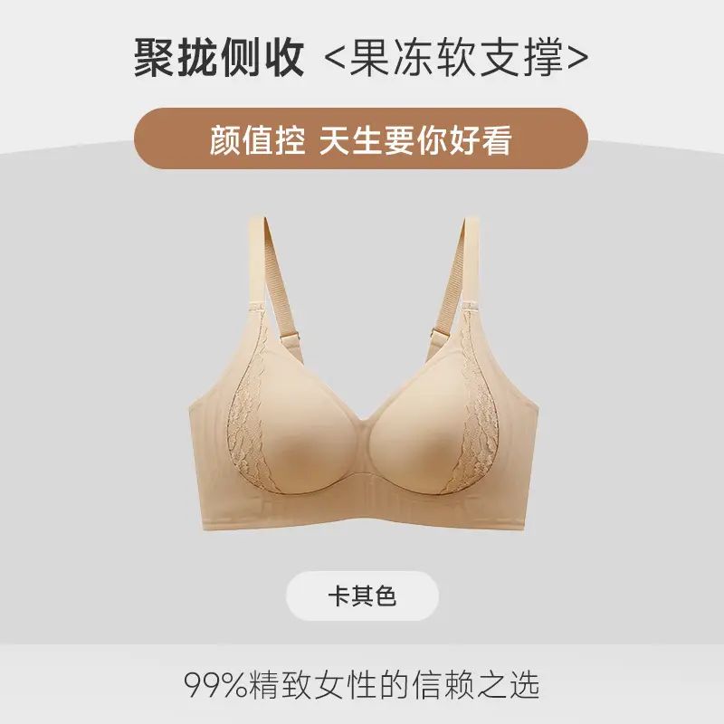 Jane Mani Jelly Lace Non-Rims Supportive Bra - Image 3