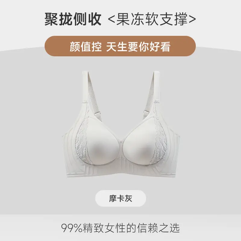 Jane Mani Jelly Lace Non-Rims Supportive Bra - Image 4
