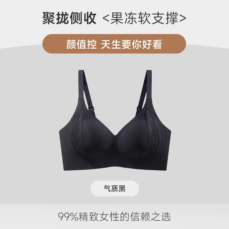 Jane Mani Jelly Lace Non-Rims Supportive Bra - Image 5