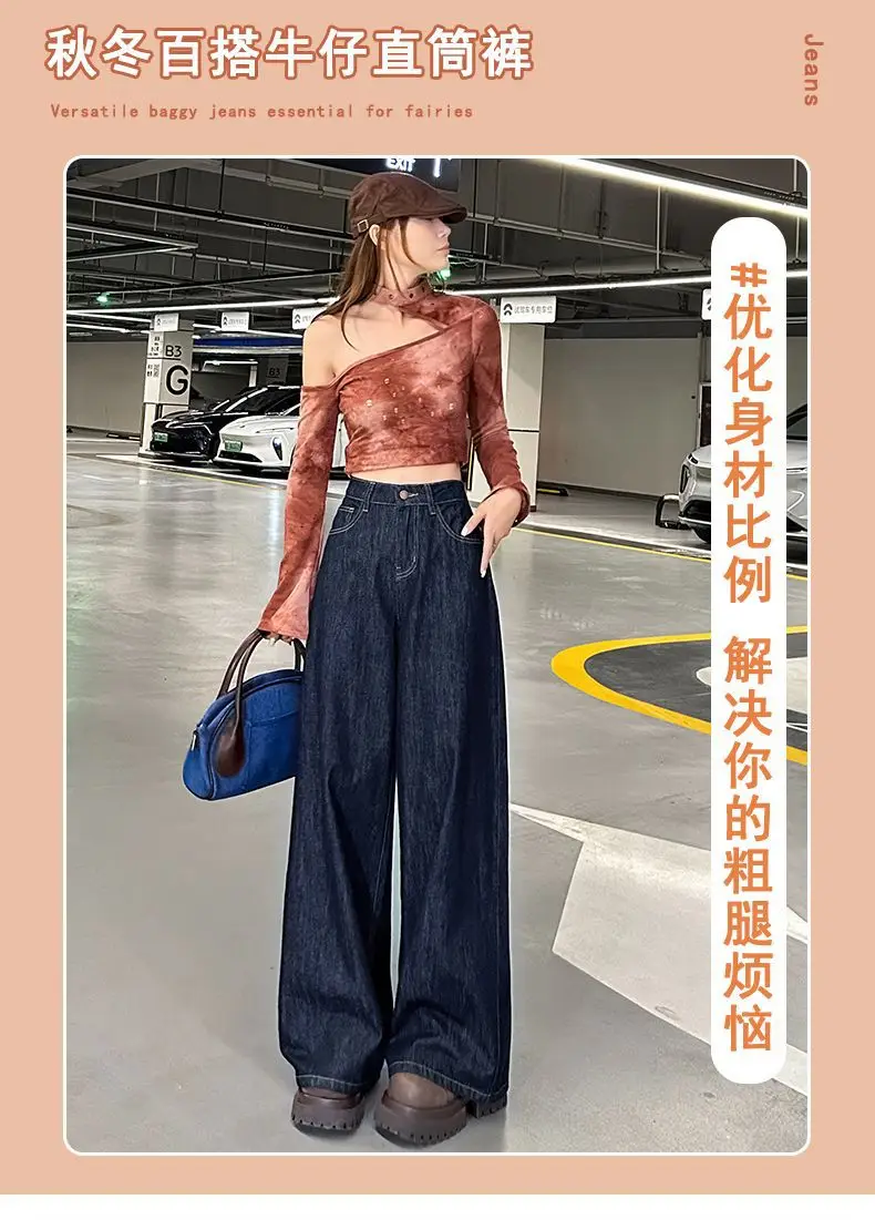 2025 High Waist Wide Leg Jeans Dark Blue Spice Girls Style — feature 2