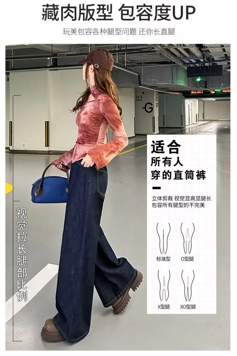 2025 High Waist Wide Leg Jeans Dark Blue Spice Girls Style — feature 3