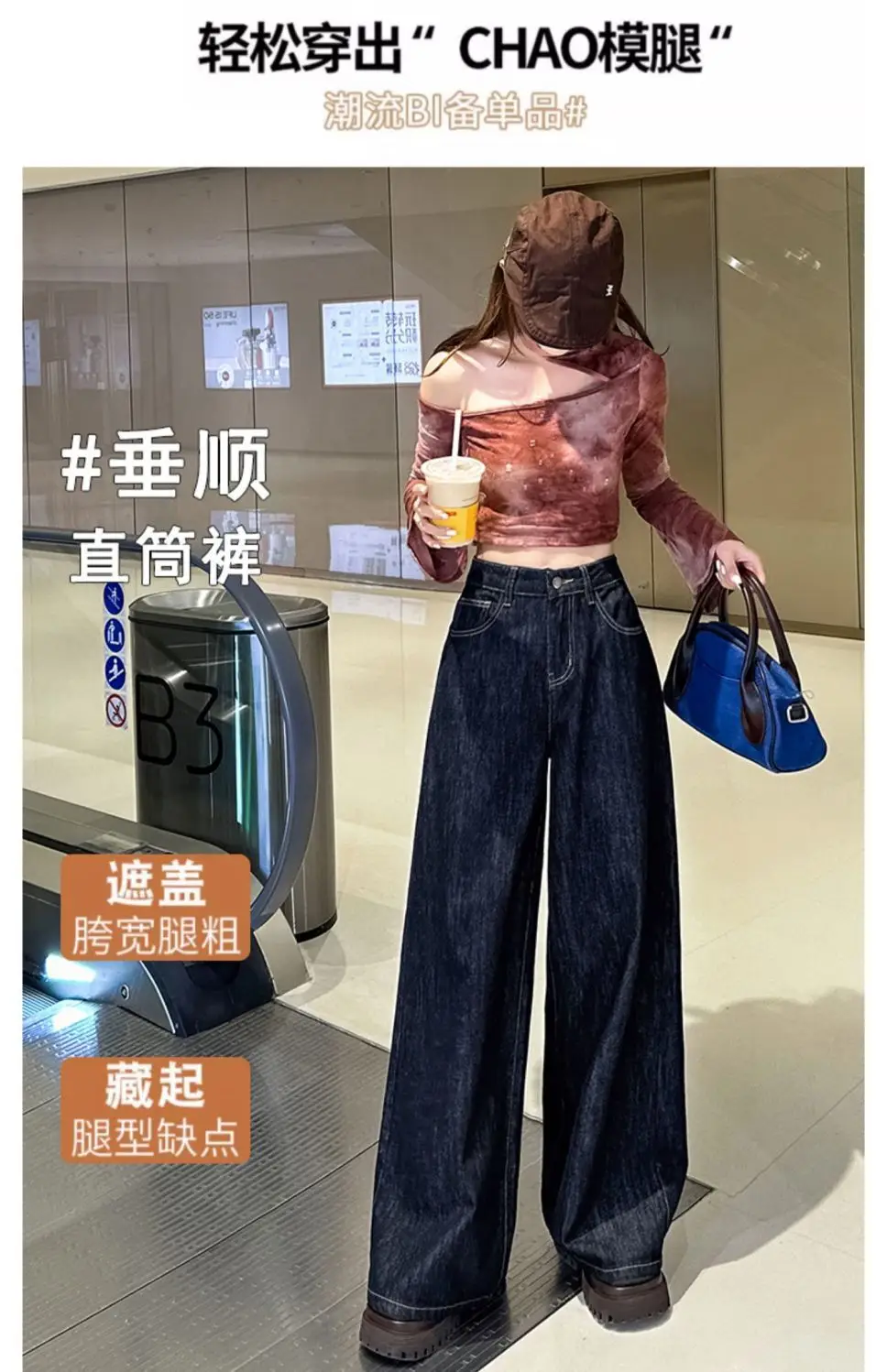 2025 High Waist Wide Leg Jeans Dark Blue Spice Girls Style — feature 4