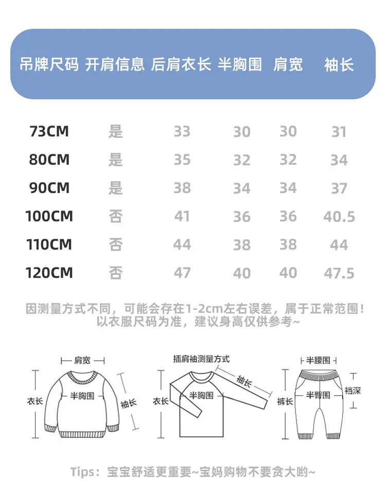 Baby Long Sleeve T-Shirt Green Panda Print Spring Outfit — feature 5