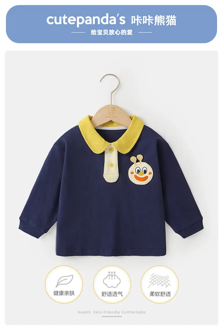 Baby Cartoon Long Sleeve T-Shirt Navy Yellow Spring Autumn Boys — feature 1
