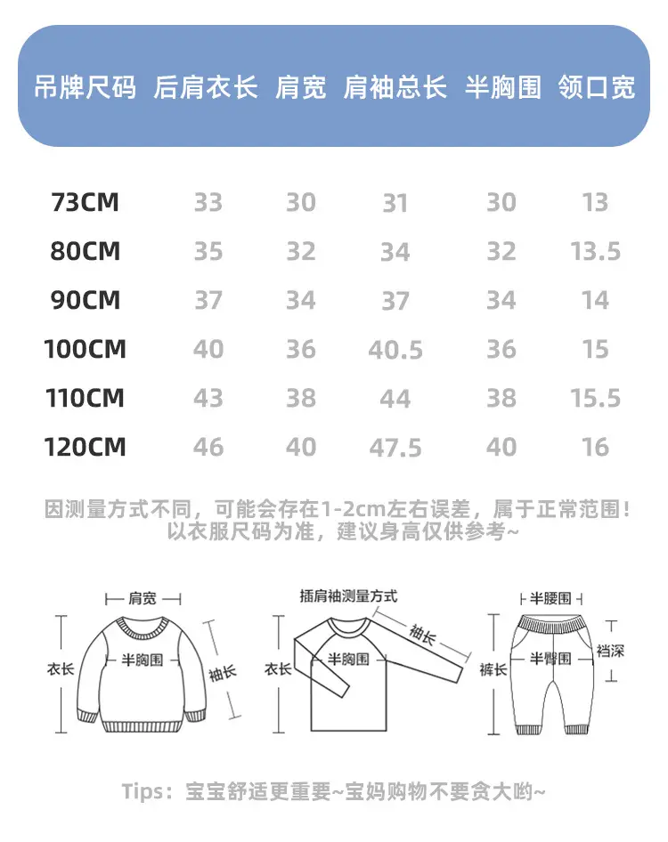 Baby Cartoon Long Sleeve T-Shirt Navy Yellow Spring Autumn Boys — feature 4