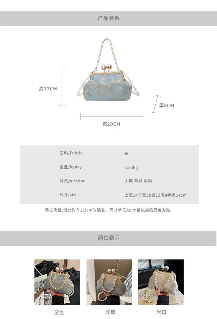 Gold Embroidered Handbag for Women 2025 New Fashion — feature 2
