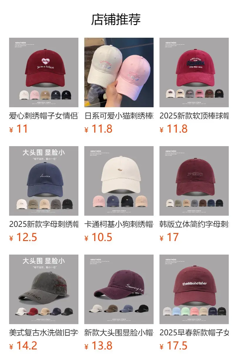 Women's Washable Baseball Cap Multi Color Big Head Face Small — feature 1