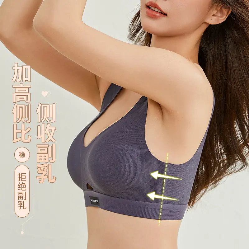 Traceless Push-Up Bra Women Soft Support Anti-Sagging - Image 7