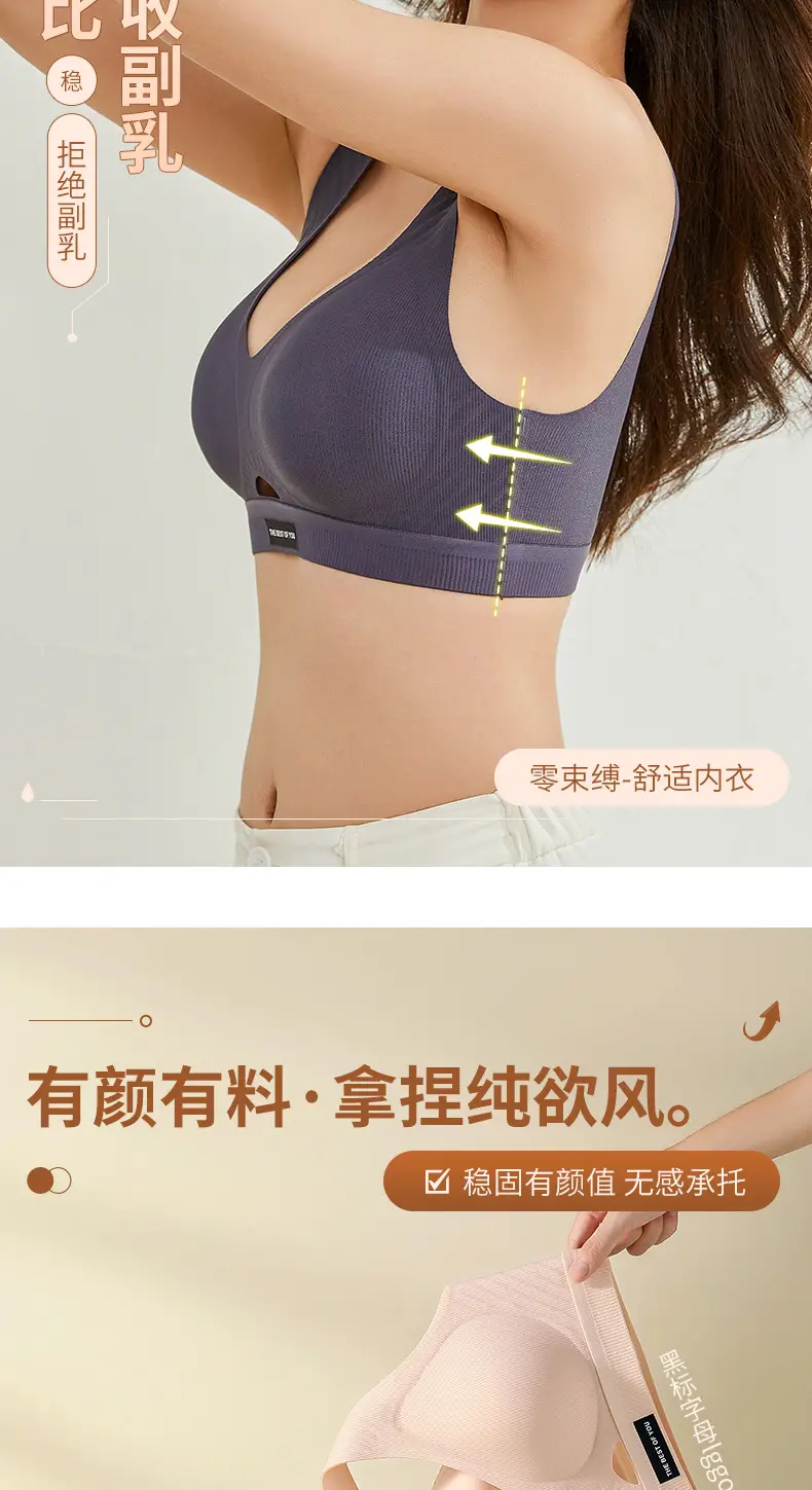 Traceless Push-Up Bra Women Soft Support Anti-Sagging — feature 11