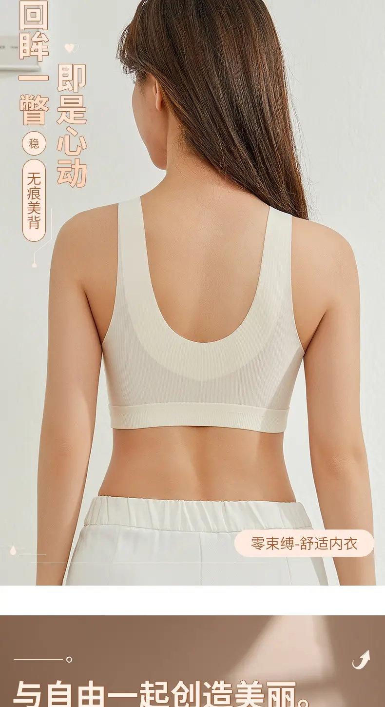 Traceless Push-Up Bra Women Soft Support Anti-Sagging — feature 17