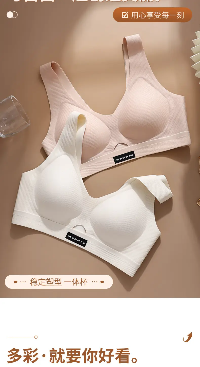 Traceless Push-Up Bra Women Soft Support Anti-Sagging — feature 18