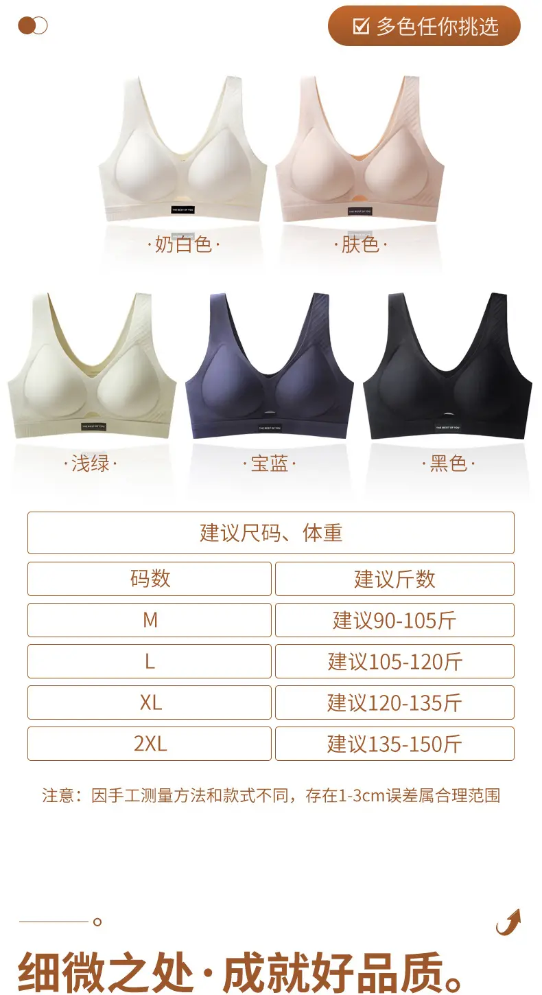 Traceless Push-Up Bra Women Soft Support Anti-Sagging — feature 19
