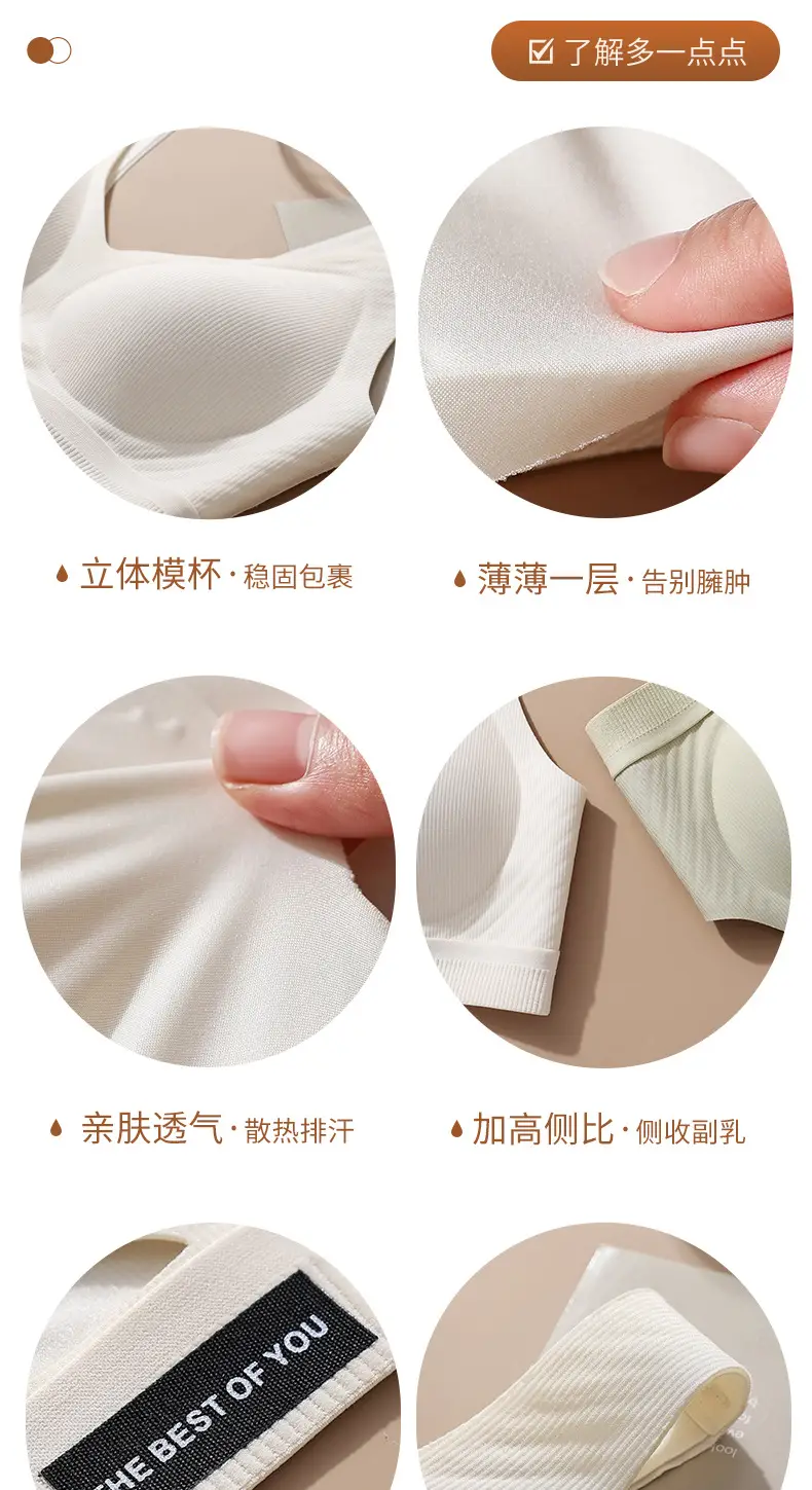 Traceless Push-Up Bra Women Soft Support Anti-Sagging — feature 20