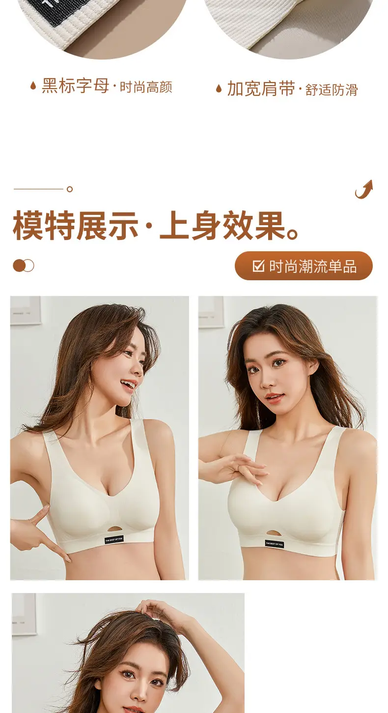 Traceless Push-Up Bra Women Soft Support Anti-Sagging — feature 21