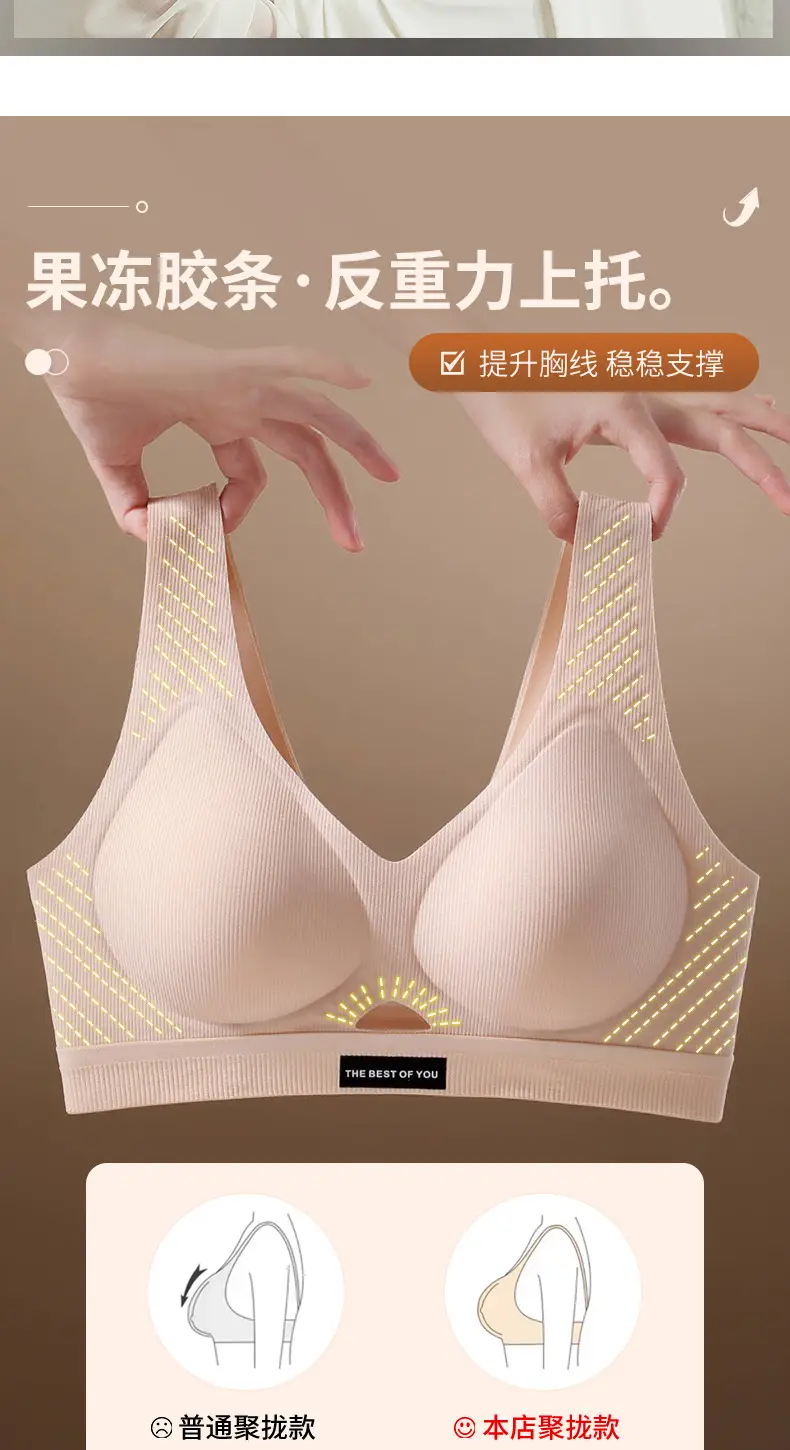 Traceless Push-Up Bra Women Soft Support Anti-Sagging — feature 5