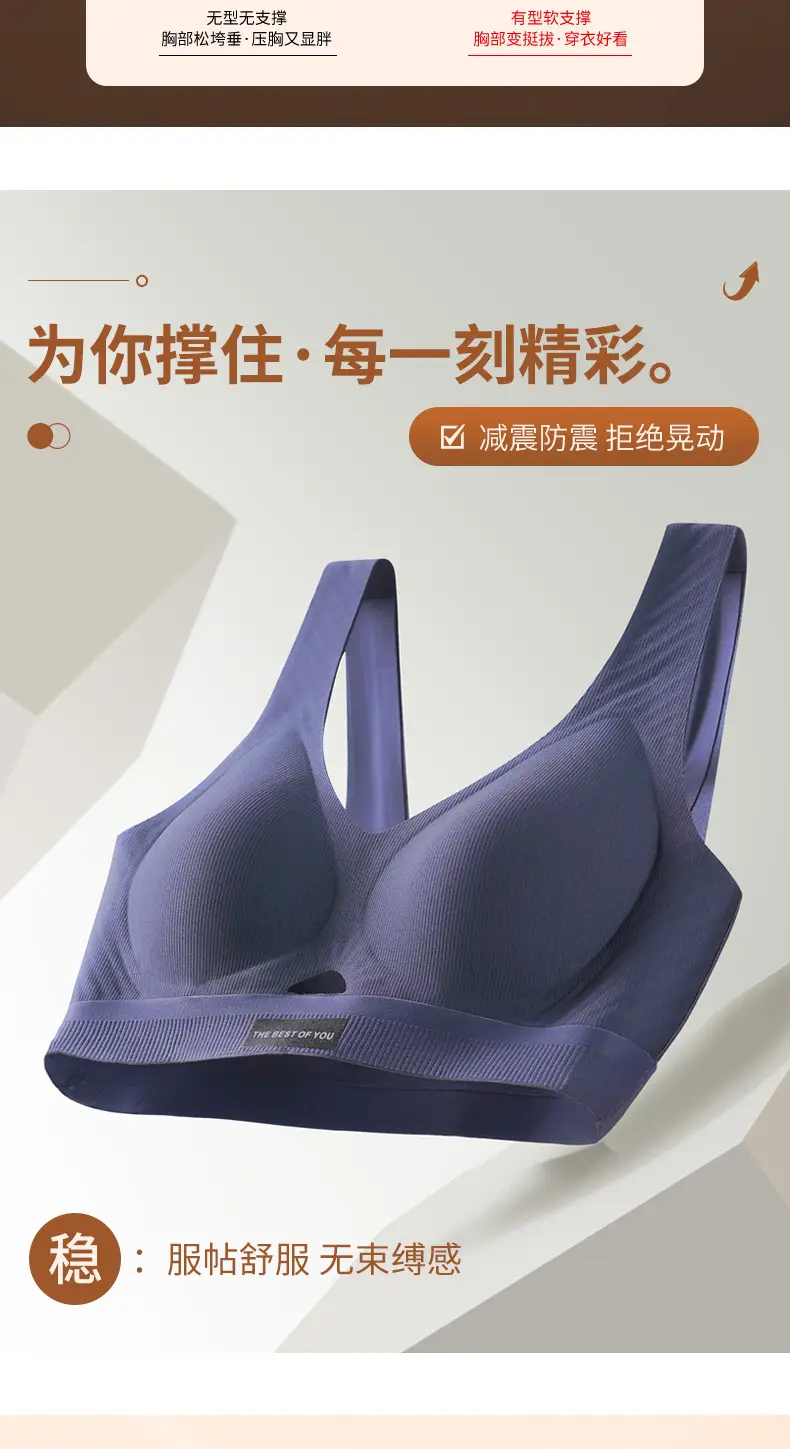 Traceless Push-Up Bra Women Soft Support Anti-Sagging — feature 6