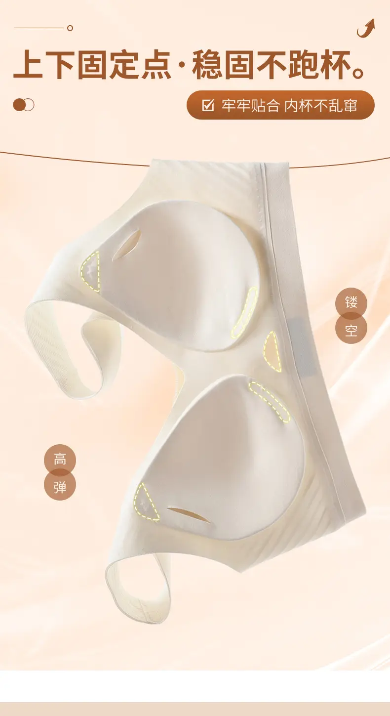 Traceless Push-Up Bra Women Soft Support Anti-Sagging — feature 7