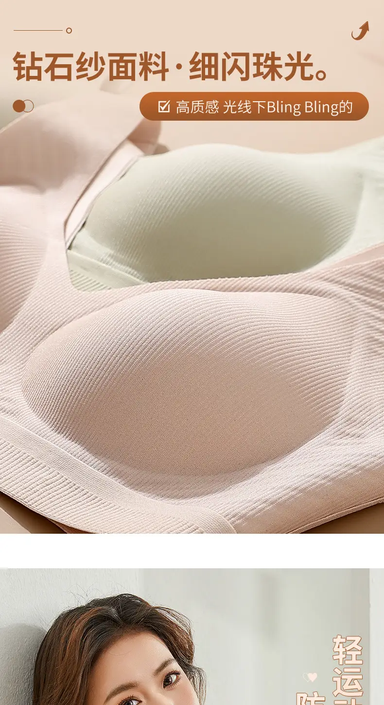 Traceless Push-Up Bra Women Soft Support Anti-Sagging — feature 8