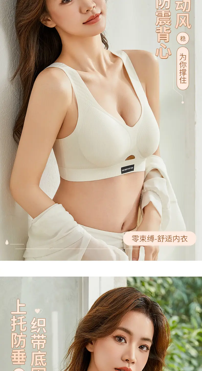 Traceless Push-Up Bra Women Soft Support Anti-Sagging — feature 9