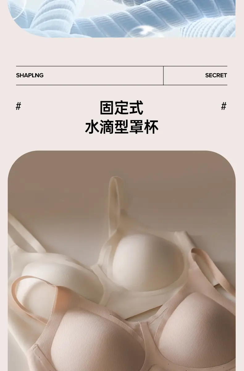 Women's U-Shaped Mesh Underwear White Small — feature 13