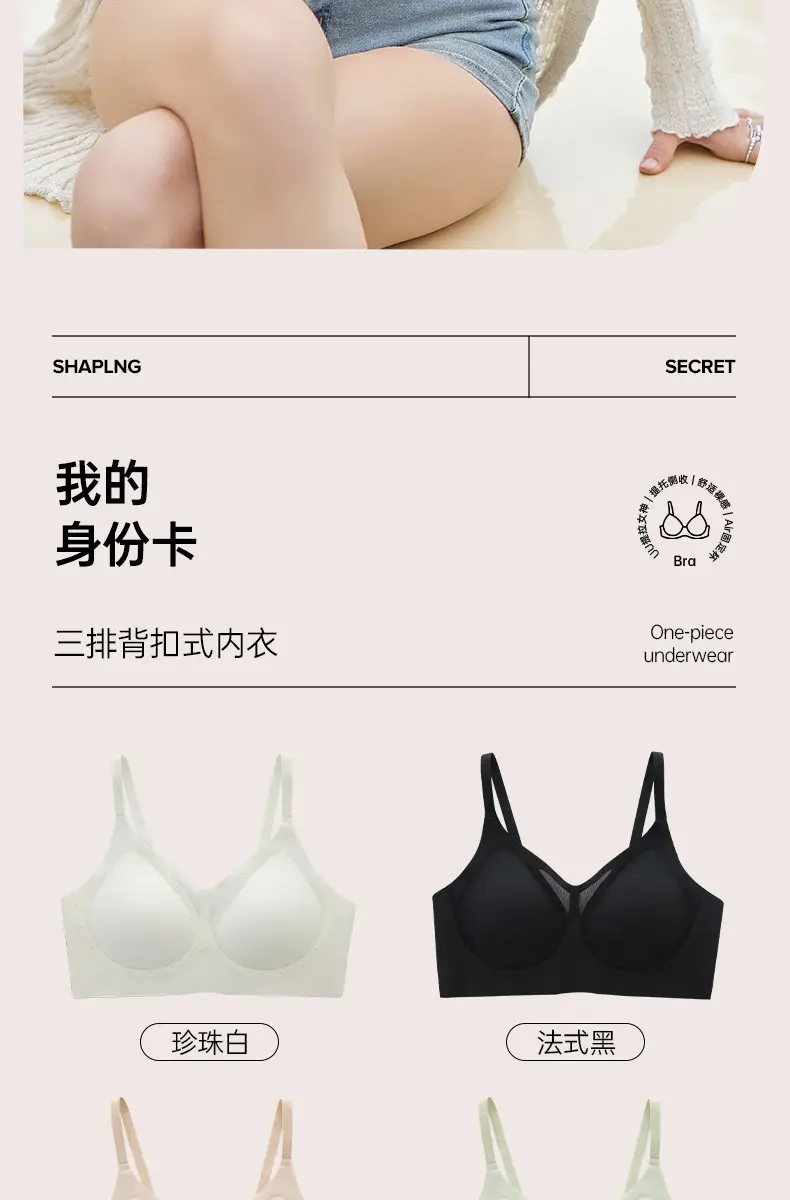 Women's U-Shaped Mesh Underwear White Small — feature 23