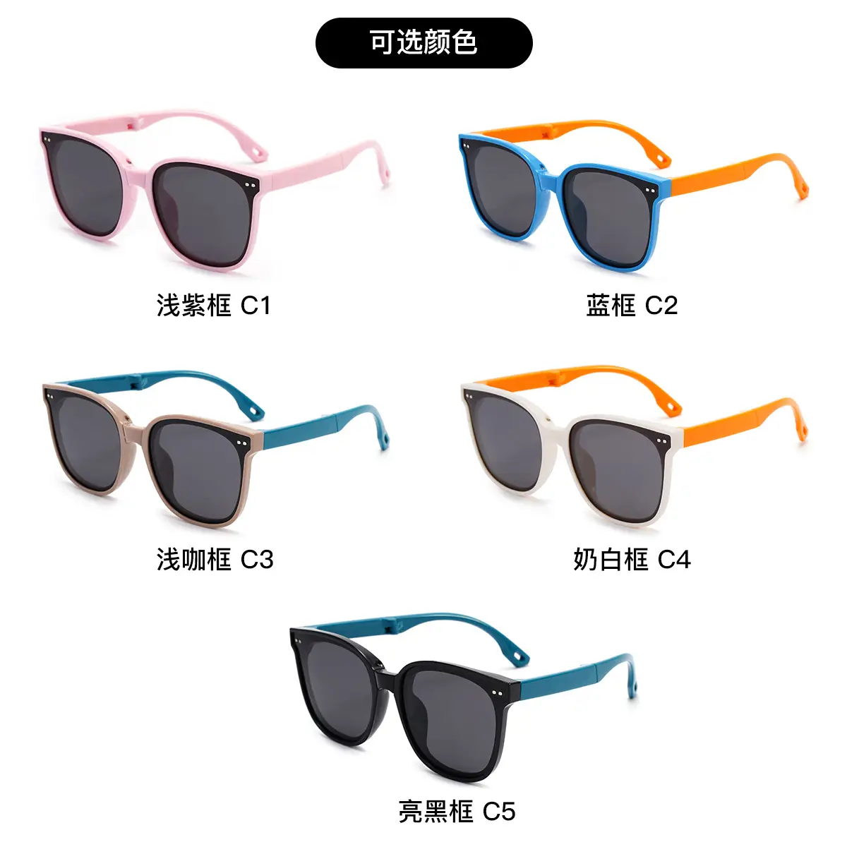 New Kids Foldable HD Polarized Sunglasses Blue Rose Gold