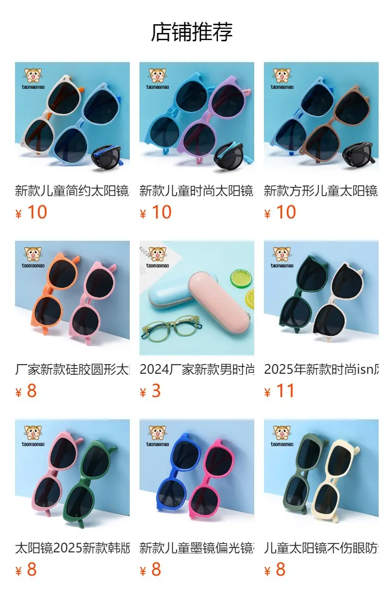 New Kids Foldable HD Polarized Sunglasses Blue Rose Gold — feature 1