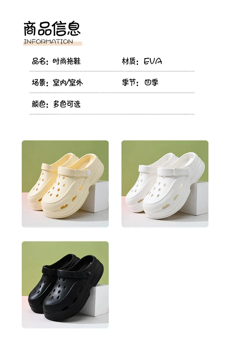 Women's Thick Sole Hole Shoes for Summer High Wear-resistant Non-slip Baotou Slippers EVA Outer Wear Beach Breathable Deodorant Sandals — feature 4