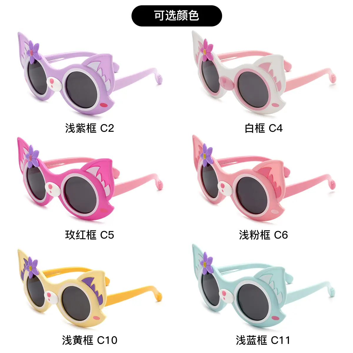 Pink Silicone Cartoon Sunglasses for Girls - Image 9