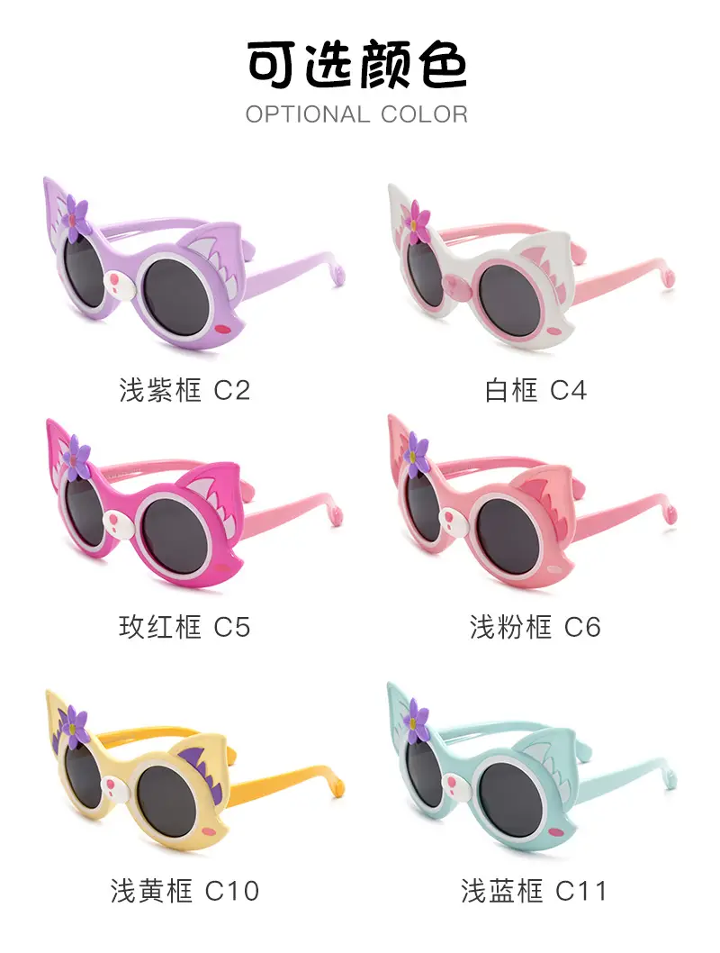 Pink Silicone Cartoon Sunglasses for Girls β feature 10